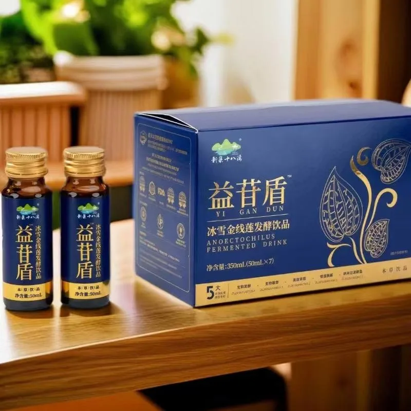 Minuman Anoectochilus Roxburghii Fermentasi Tanpa Aditif Alami Siap Diombe